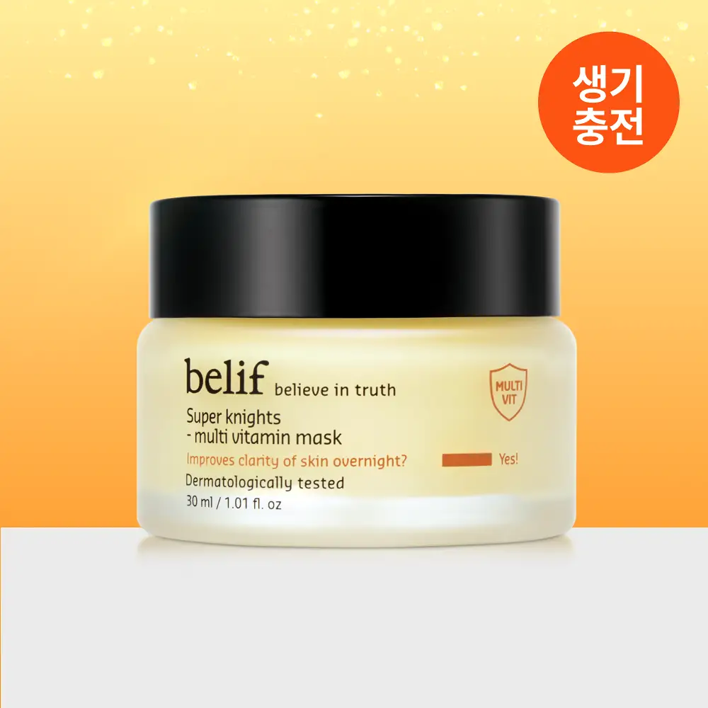 [비타광채/생기충전] 빌리프 슈퍼나이츠 멀티 비타민 마스크 30ml 단품